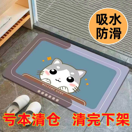 浴室卫生间门口吸水地垫厕所洗手间防滑脚垫硅藻泥吸水垫入户地毯