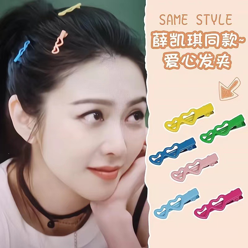 儿童糖果色小号鸭嘴发夹碎发头饰