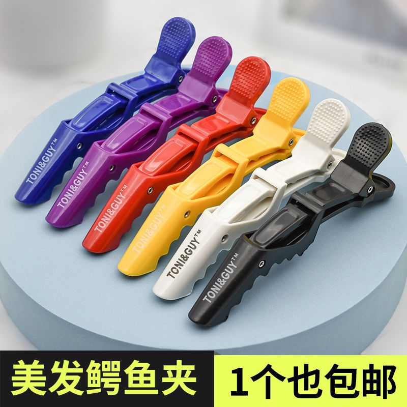 美发鳄鱼发夹女分区夹子剪发工具理发师发型师专用鸭嘴夹刘海夹