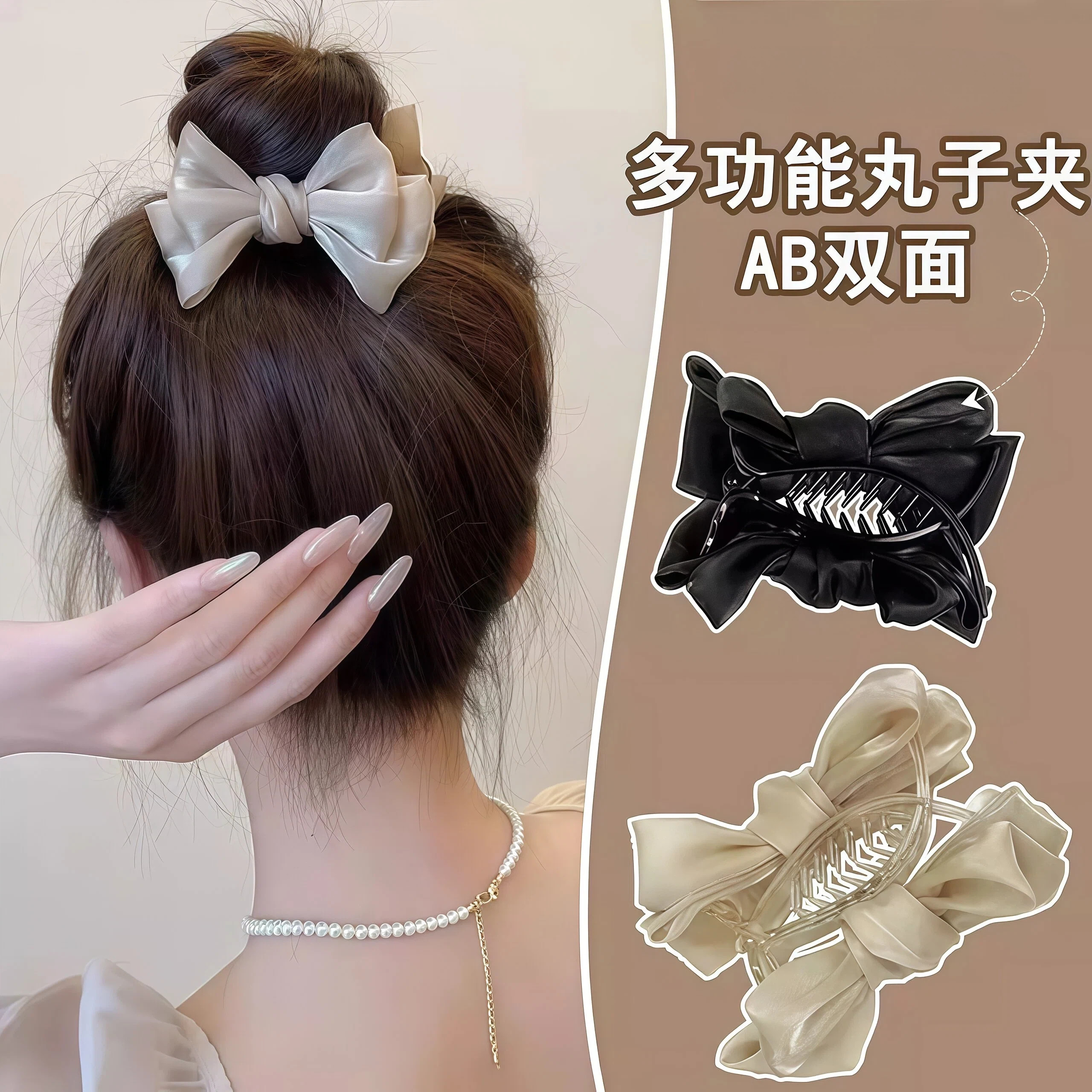 双面蝴蝶结抓夹2026新款秋冬发饰丸子头神器懒人盘发器头饰女发夹