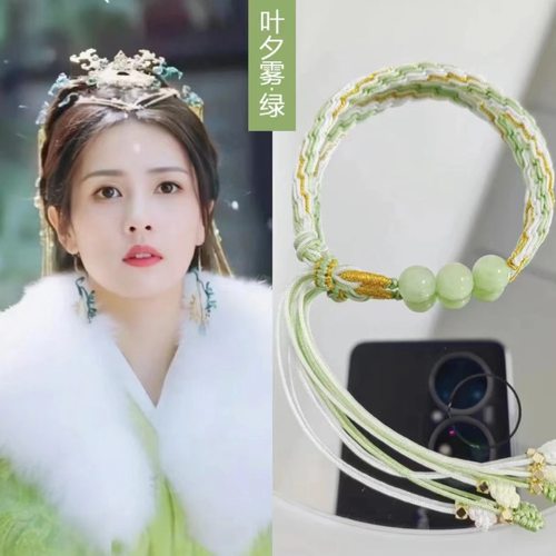 长月烬明同款编织手绳情侣