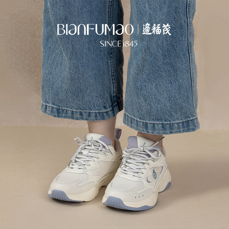 边福茂女士休闲鞋厚底增高2025秋季新款透气软底女鞋运动鞋老爹鞋,女鞋,老爹鞋,淘宝优惠券,粉丝福利购,淘宝优惠卷