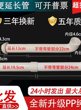 【质保5年】水箱排水管水箱配件