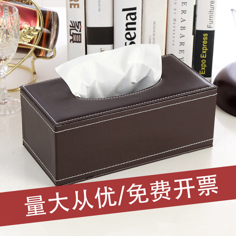 欧式皮革纸巾盒办公车载抽纸盒餐厅KTV酒店纸饭店纸抽盒定制logo