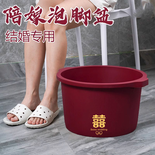 陪嫁泡脚盆家用大号按摩塑料结婚喜盆宿舍洗脚神器加深足浴红盆