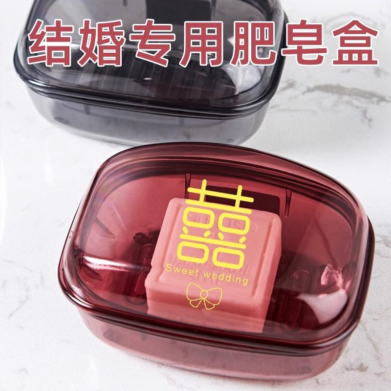 创意结婚香皂盒一对陶瓷红色肥皂盒沥水速干家用皂碟陪嫁结婚用品图片