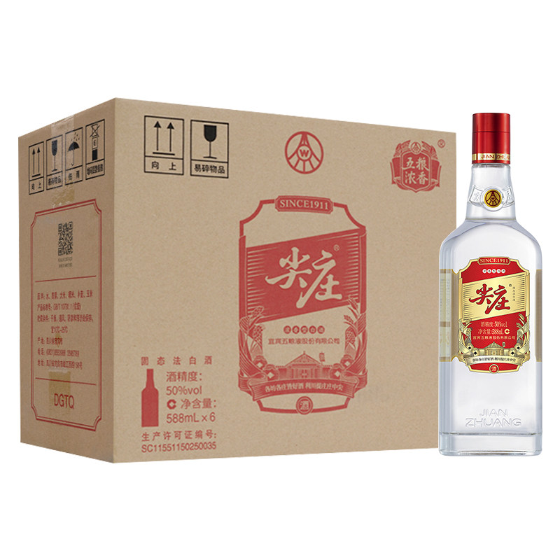 尖庄红盖大光50度588ml*