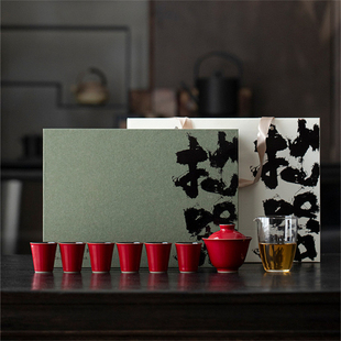 尚品阁丨家用功夫茶具整套郎红茶具套装乔迁茶具陶瓷盖碗套组礼盒