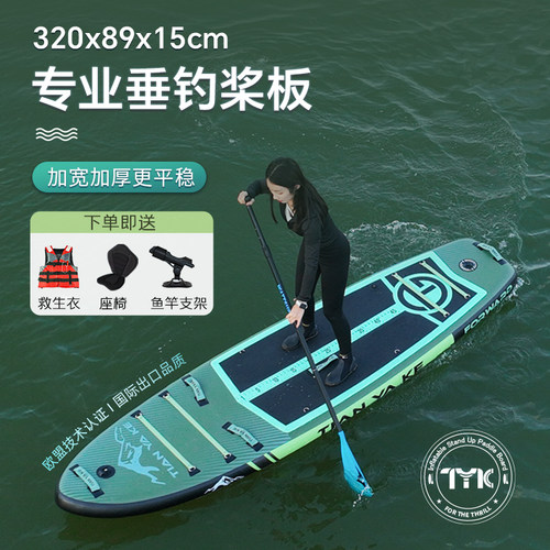 路亚钓鱼桨板加强拉丝料冲浪板