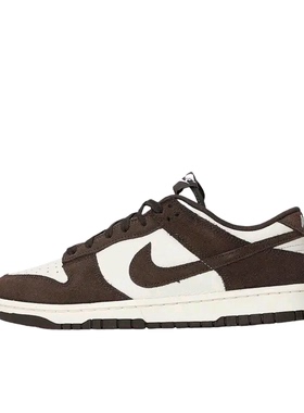 Nike Dunk 板鞋 经典复古 FQ8249-104 M广东BB仓下单请看详情页F