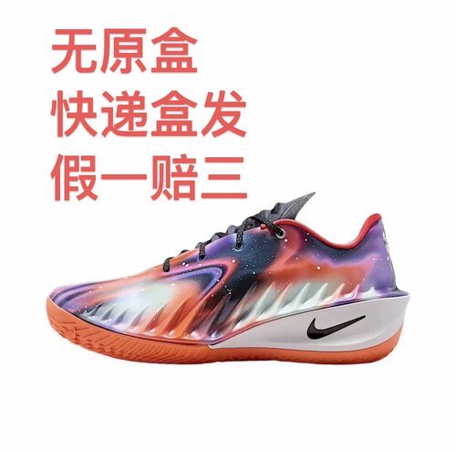 Nike G.T. Cut 4 篮球鞋 缓震抓地稳定抗扭支撑回弹 耐高嘉兴仓