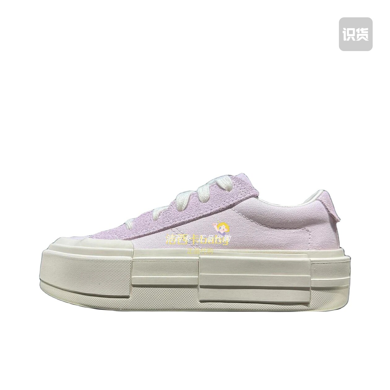 Converse/匡威 All Star Cruise 帆布鞋A09841C广东JM仓3