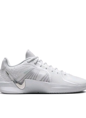 Nike Sabrina 2 篮球鞋 抗 FZ1517-101 M广东BB仓下单请看详情页Y