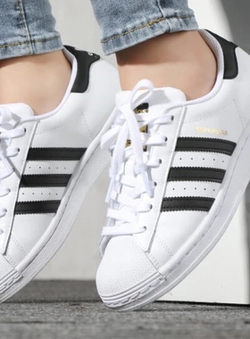 adidas Originals Superstar 板鞋 C77124 广东dc下单请看详情页