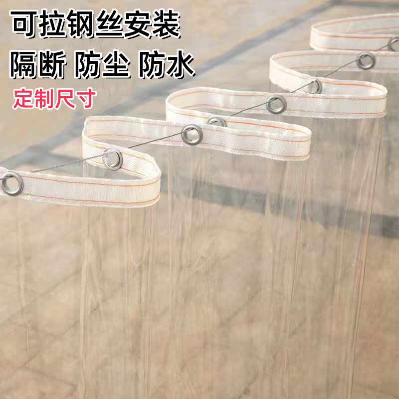 车间隔断帘洗车防水帘烤漆房4s门帘