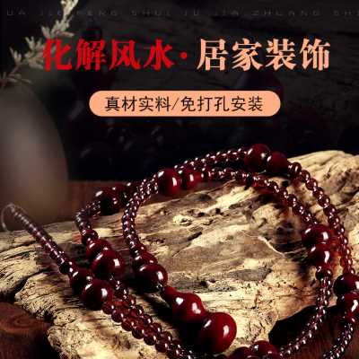 水晶珠帘门帘隔断帘客厅玄关卧室帘子家用桃木葫芦中式古风免打孔