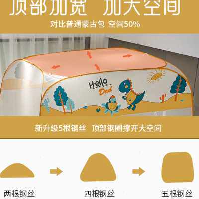 免安装蒙古包蚊帐家用可折叠方便拆洗防摔儿童2021年新款防尘加密