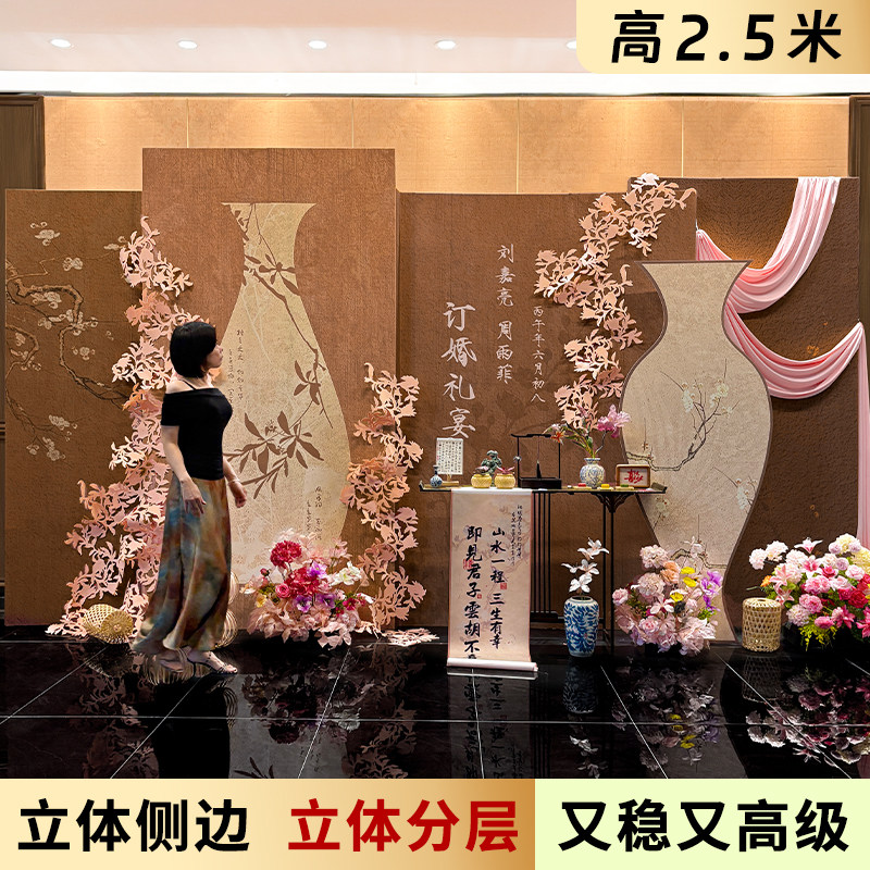 2026订婚宴布置装饰全套餐新中式喜字摆件摆台kt板场景定制背景墙