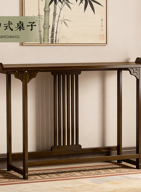 中式订婚摆台桌子玄关供桌婚宴布置古风仪式感装饰拍照道具长条桌