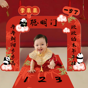 新中式周岁宝宝仪式用品过聪门聪明门抓周道具生日装饰布置kt木架