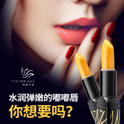 传奇今生红樱桃唇膏滋润持久