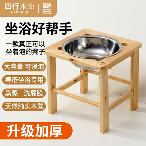 痔疮术后坐浴盆洗屁股坐浴盆