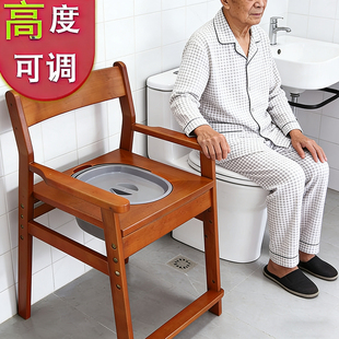 老人坐便器成人家用移动马桶孕妇老年人室内实木坐便椅座便器椅子
