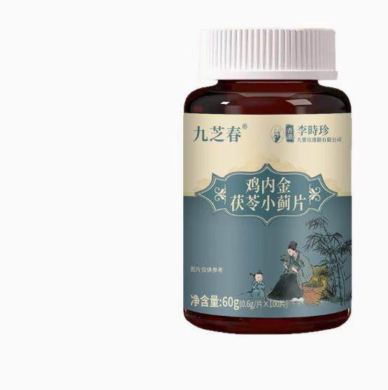秘剂碎石散草本药食同源排石颗粒冲剂胆结石鸡内金官方正品