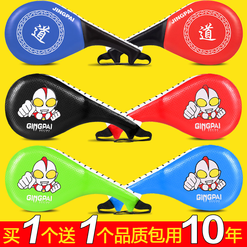 专业跆拳道踢靶脚靶成人儿童搏击训练器材响靶双叶靶鸡腿靶手靶