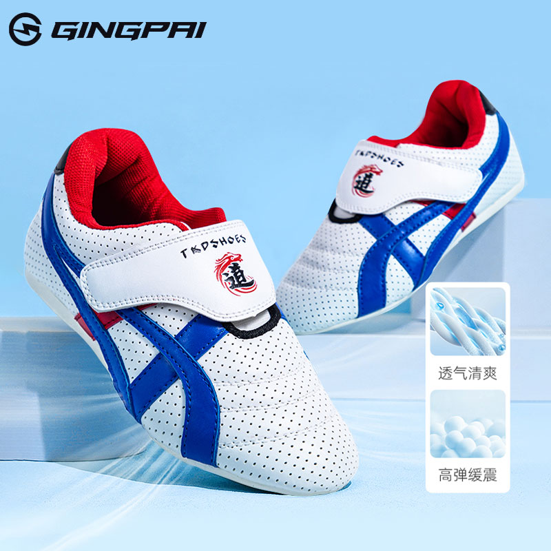竞派-儿童跆拳道鞋子武术训练鞋