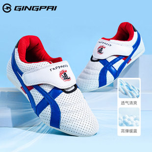 儿童跆拳道鞋专业武术训练鞋子男女小孩专用道鞋透气搏击成人软底