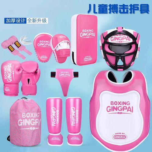 女孩散打搏击护具全套[质保五年]