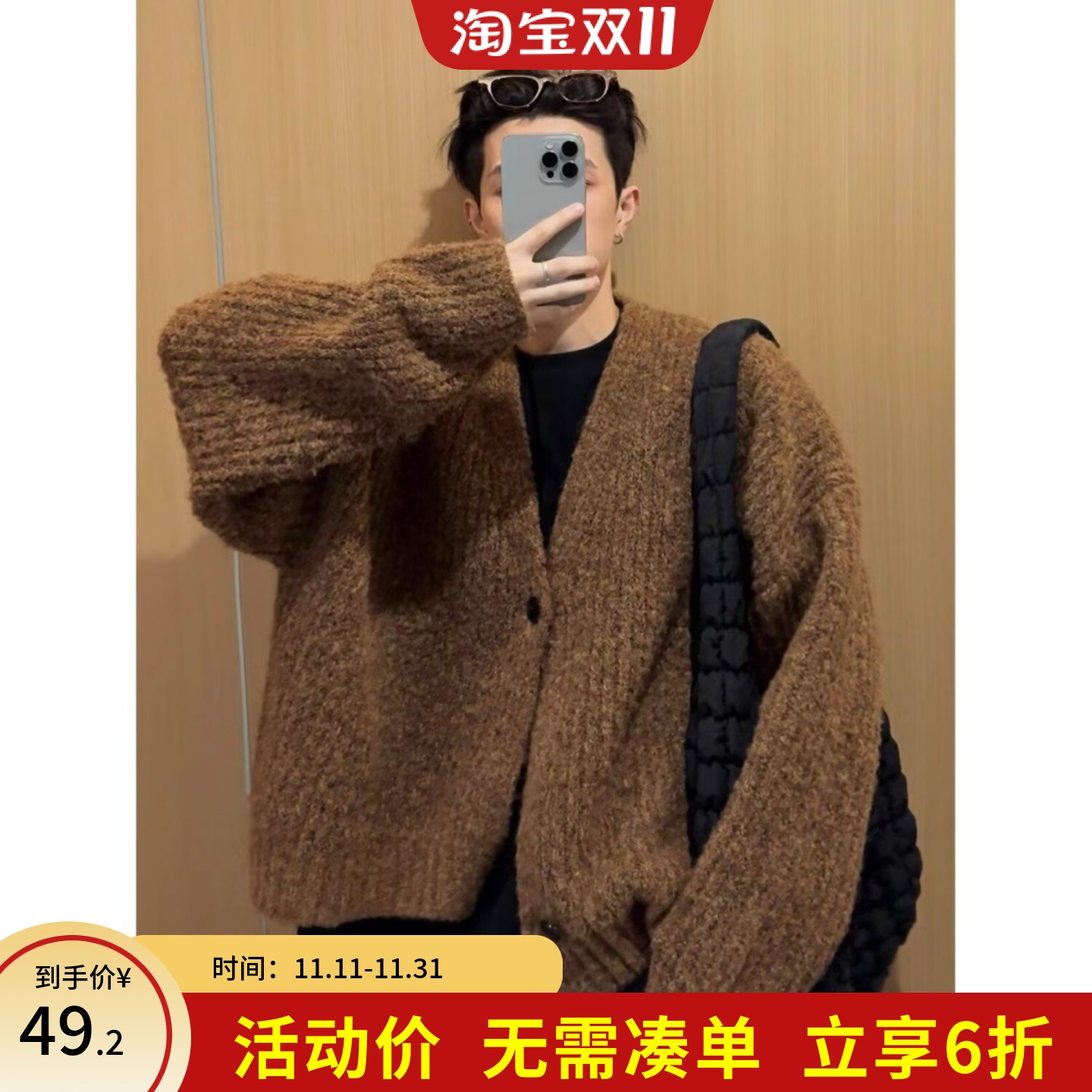 复古宽松针织开衫细线毛衣外套