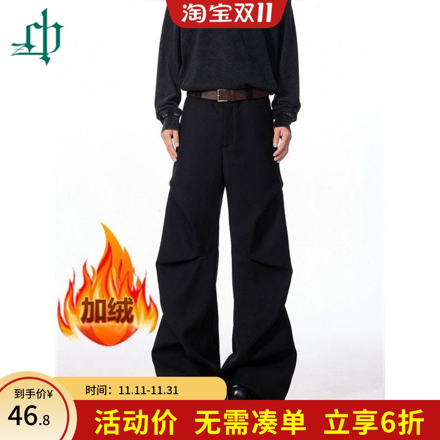 QOTRIOCK美式褶皱伞兵裤男秋冬