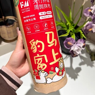 家用厨房FM天竹纤维周抛抹布20片/卷加大加厚清洁无甲醛抹布
