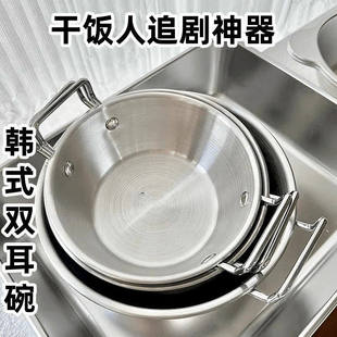 不锈钢韩式 饰碗 小吃碗双耳沙拉碗薯条油炸小碗火锅酱料碗米酒碗装