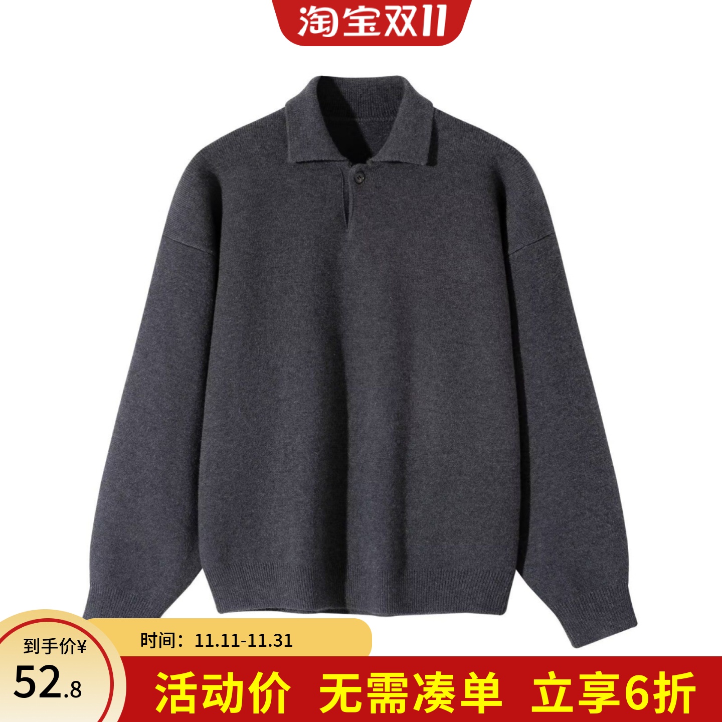 M5115免烫处理无弹日常POLO领