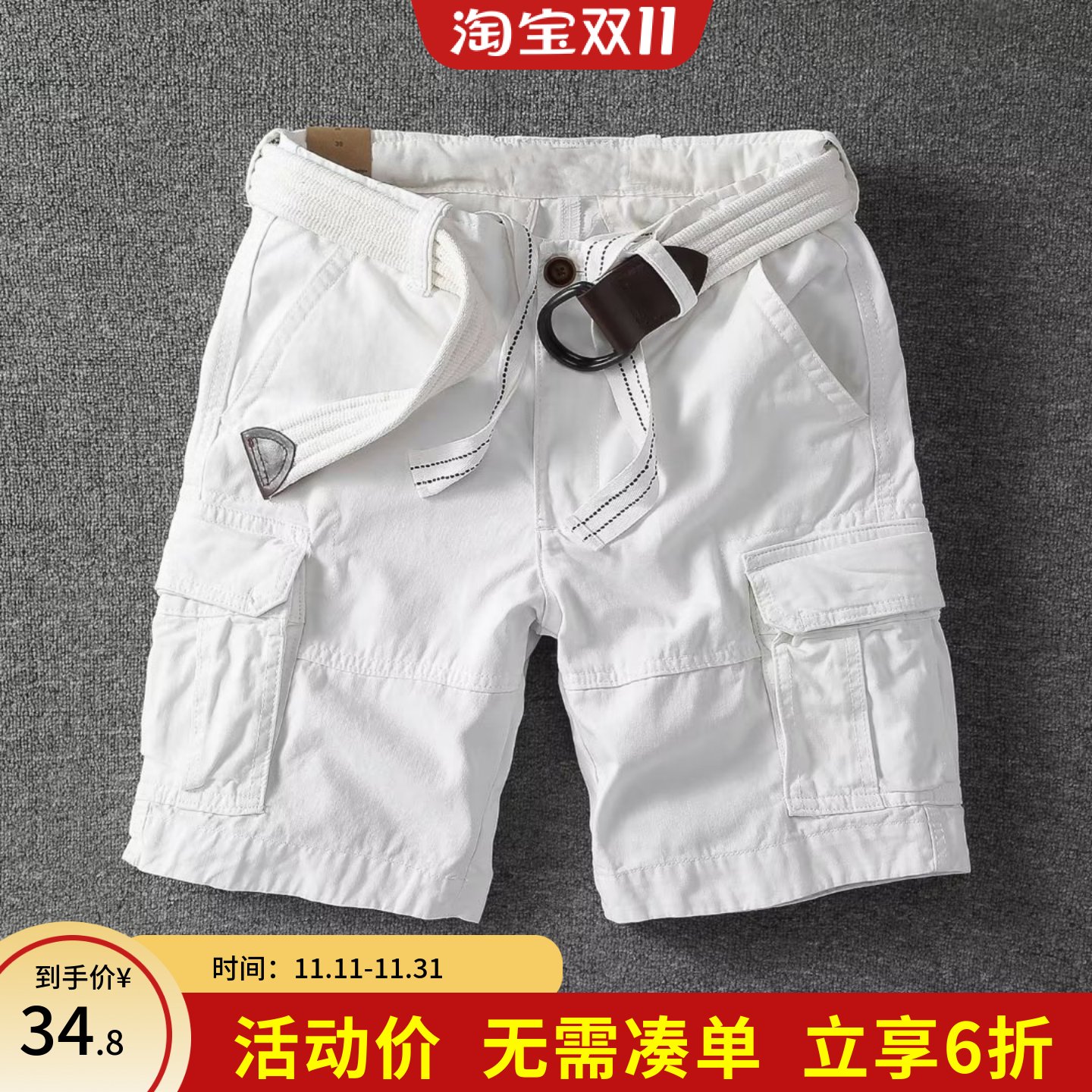 欧美复古多口袋工装五分裤