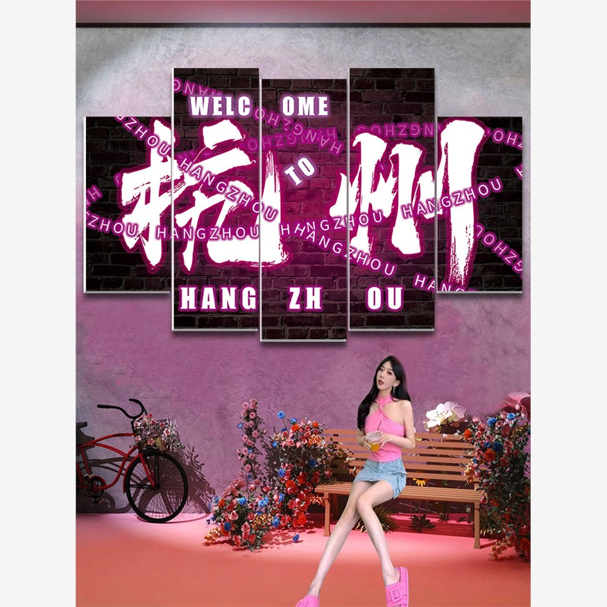 城市地名定制网红打卡墙氛围布置拍照区装饰酒吧餐饮民宿露营墙贴