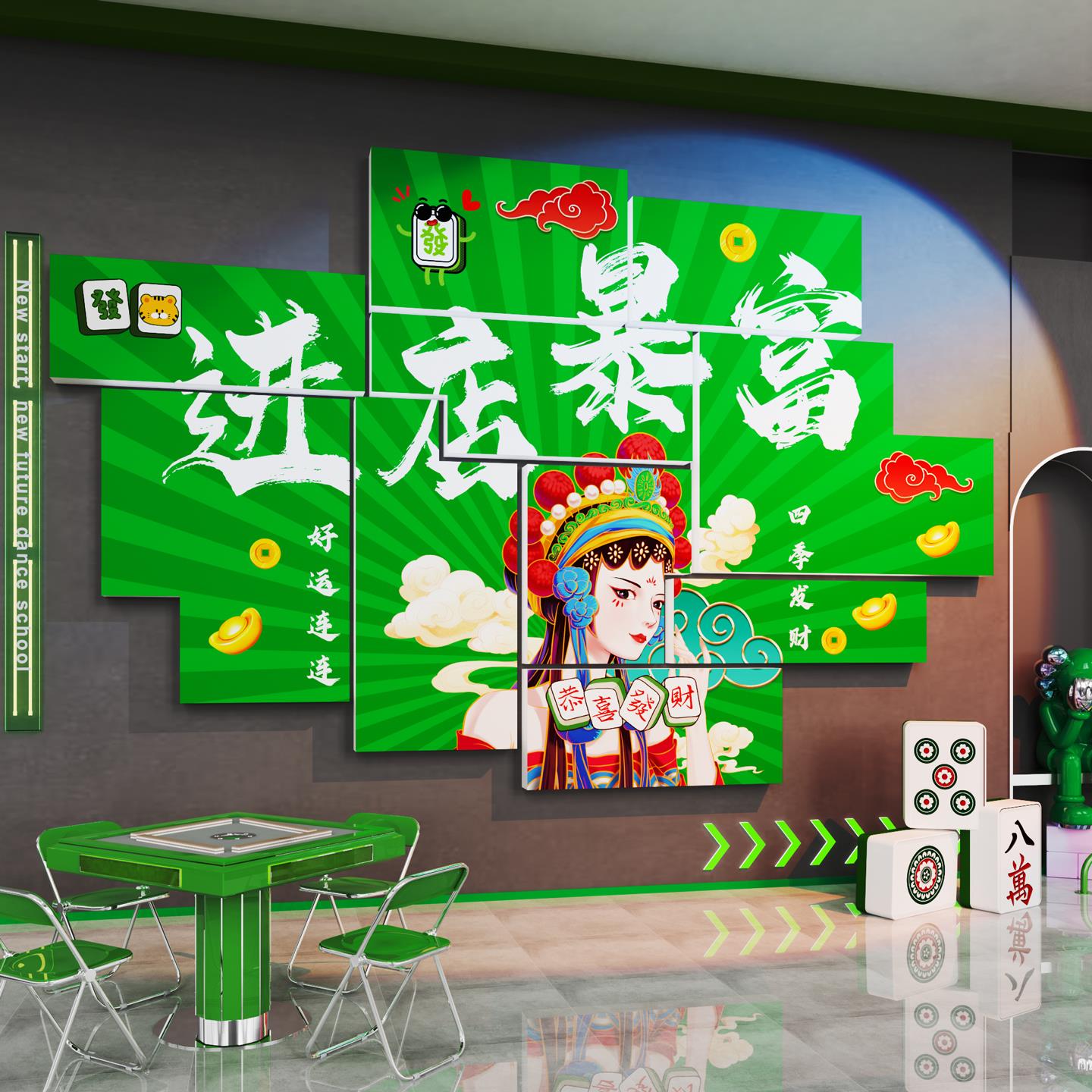 国潮麻将馆装饰画棋牌室