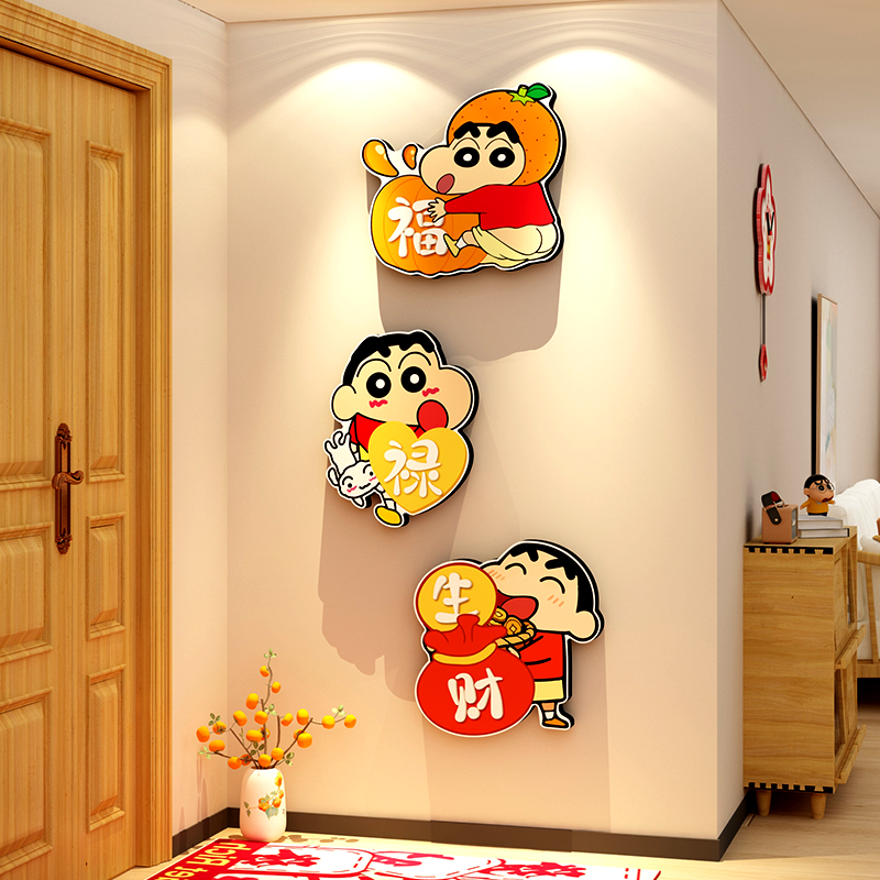 蜡笔小新玄关电视机背景墙面装饰画挂件2026新款贴自粘改造入户门