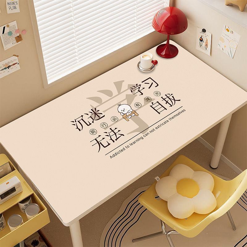 环保可擦洗防水儿童书桌垫
