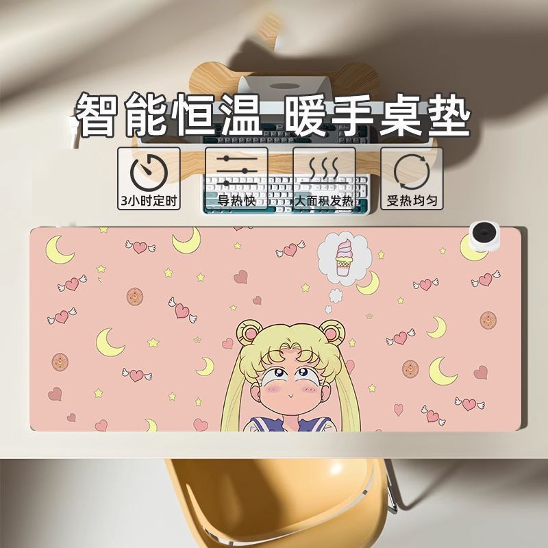 205加热鼠标垫超大可爱女