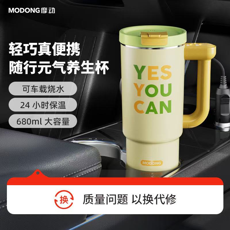 摩动电热水杯烧水壶旅行便携式小型加热保温出差宿舍办公室电热杯