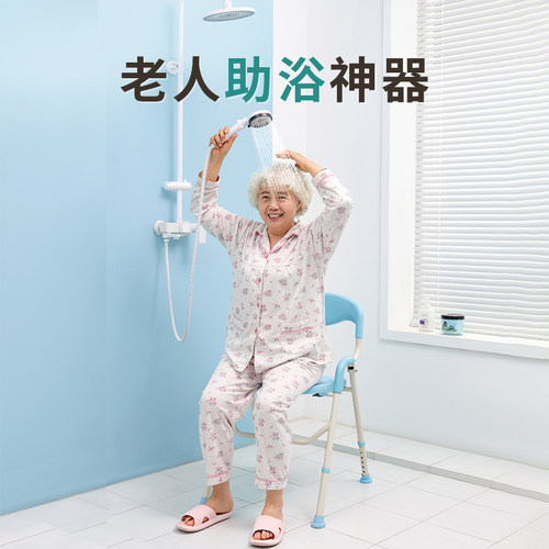 浴室洗澡椅帮老适折叠带便盆