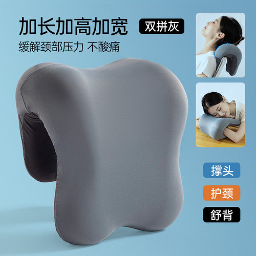 椅子靠背加高靠枕休息神器椅头枕护颈仰睡枕头