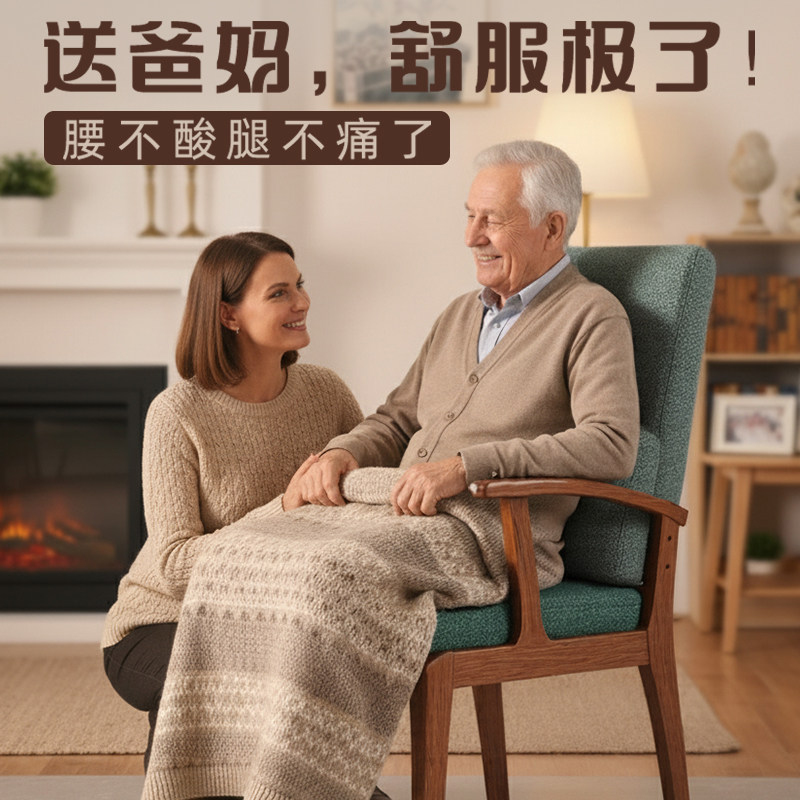 老人椅子餐椅家用书房实木扶手椅久坐舒服适老家具护腰椅靠背椅