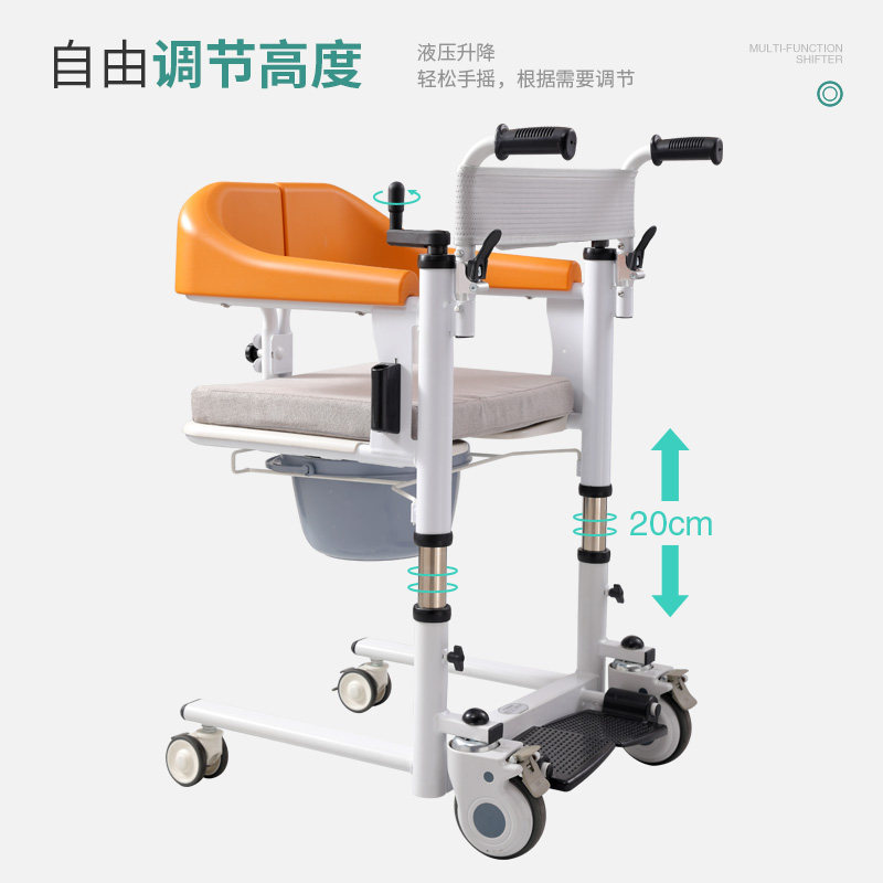 帮理老适电帮老适(动液压移位机残疾人护摇多位功能坐便手升降移