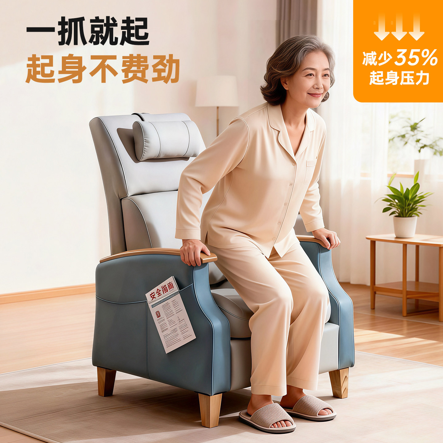 老人沙发椅久坐舒服不累高位带扶手防摔护腰护脊专用适老沙发,住宅家具,沙发椅,淘宝优惠券,粉丝福利购,淘宝优惠卷