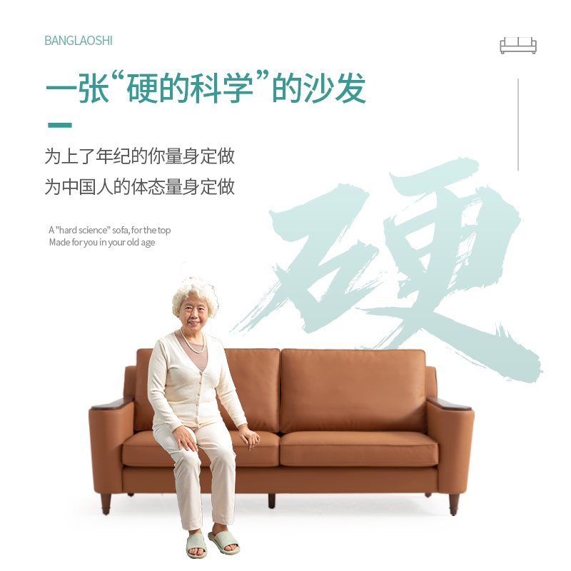 老人硬沙发客厅双人沙发皮布现代简约休闲简易多人直排沙发轻奢